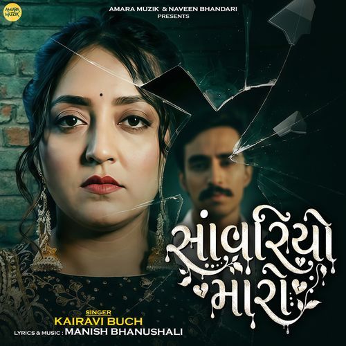 Savariyo Maro by Kairavi Buch - Download on PagalFree