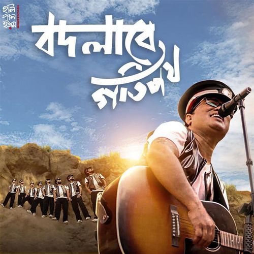 Bodlabe Gotipath by Hooligaanism - Download on PagalFree