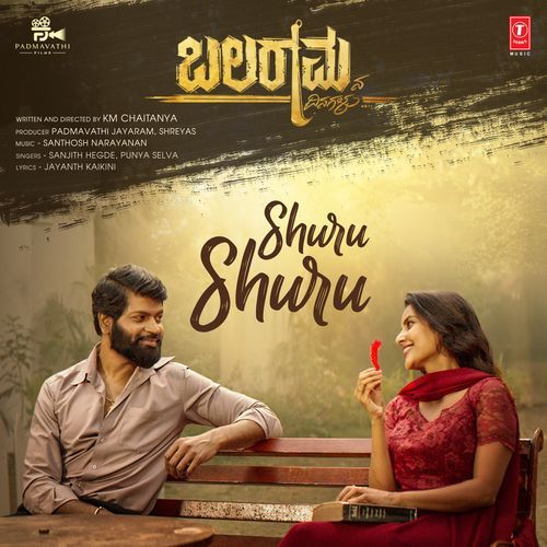 Shuru Shuru From Balaramana Dinagalu by Santhosh Narayanan - Download on PagalFree