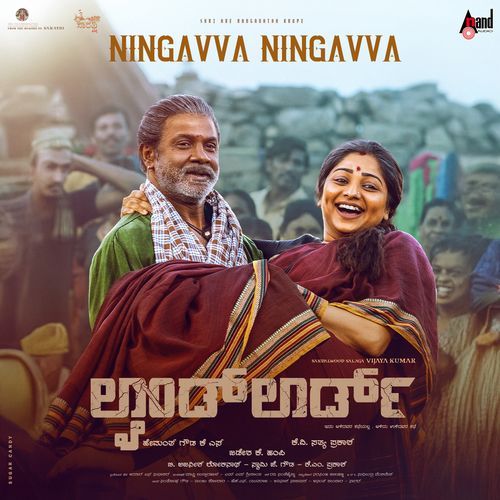Ningavva Ningavva From LANDLORD by B Ajaneesh Loknath - Download on PagalFree
