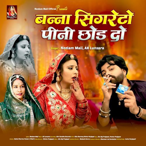 Banna Cigarette Pini Chhod Do by Neelam Mali - Download on PagalFree