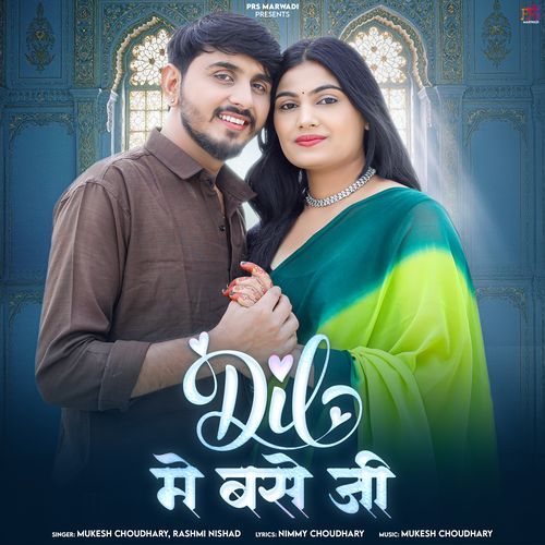 Dil Me Base Ji by Mukesh Choudhary - Download on PagalFree