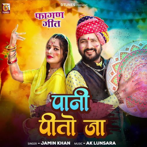 Pani Pito Ja by Jamin Khan - Download on PagalFree