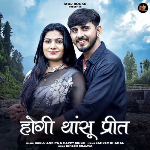 Hogi Thansu Preet by Bablu Ankiya - Download on PagalFree