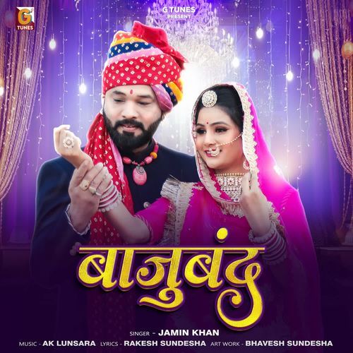 Bajuband by Jamin Khan - Download on PagalFree