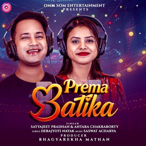 Prema Batika by Antara Chakraborty - Download on PagalFree
