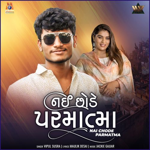 Nai Chode Parmatma by Vipul Susra - Download on PagalFree
