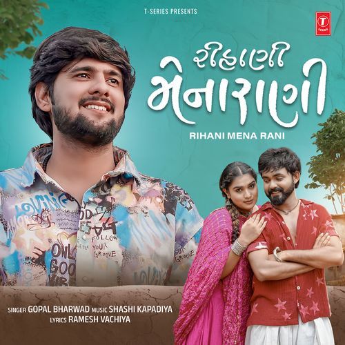 Rihini Mena Rani by Gopal Bharwad - Download on PagalFree