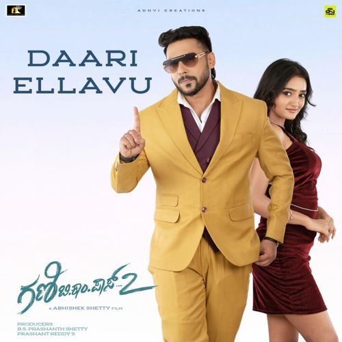Daari Ellavu From Gani B.Com Pass 2 Original Motion Picture Soundtrack by Anand Rajavikram - Download on PagalFree