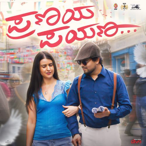 Pranaya Payana by Arjun Kishor Chandra - Download on PagalFree