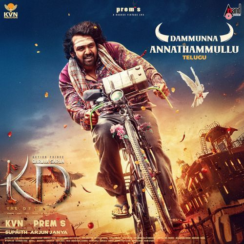 Dammunna Annathammullu From KD Telugu Version by Arjun Janya - Download on PagalFree