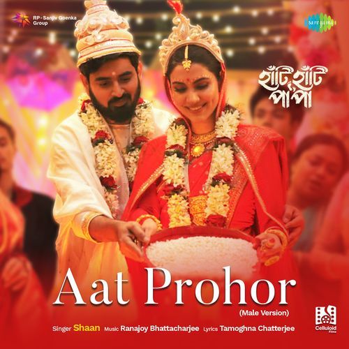 Aat Prohor Male Version From Haati Haati Paa Paa by Tamoghna Chatterjee - Download on PagalFree