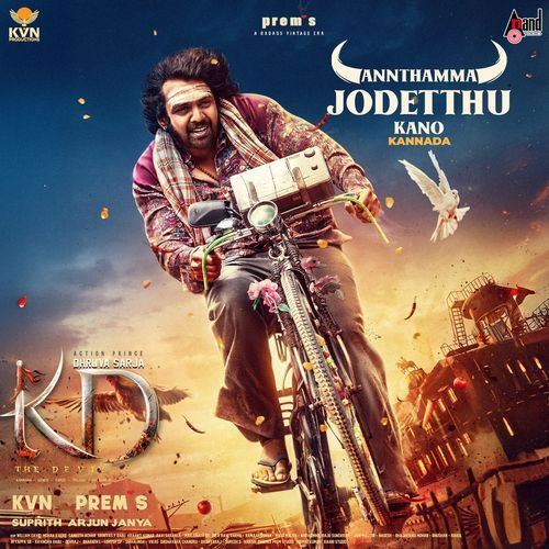 Annthamma Jodetthu Kano From KD by Arjun Janya - Download on PagalFree