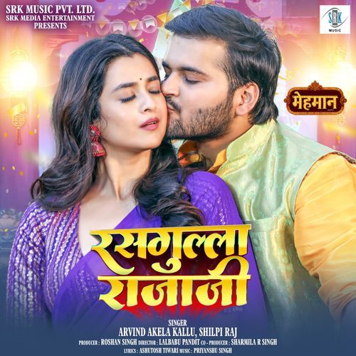 Rasgulla Rajaji From Mehmaan by Arvind Akela Kallu - Download on PagalFree