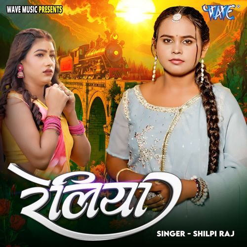 Reliya by Shilpi Raj - Download on PagalFree