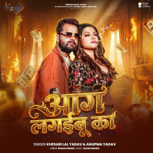 Aag Lagaibu Ka by Khesari Lal Yadav - Download on PagalFree