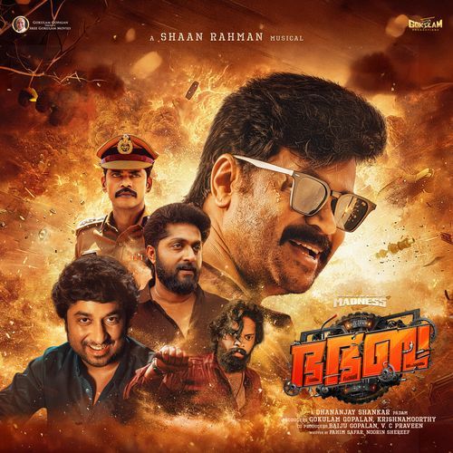 Sreeyayi by K. S. Chithra - Download on PagalFree