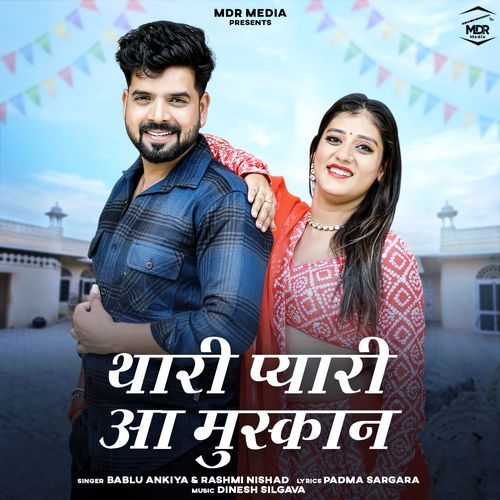 Thari Pyari Aa Muskan by Bablu Ankiya - Download on PagalFree