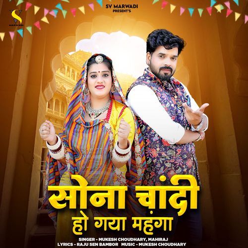 Sona Chandi Ho Gaya Mehnga by Mukesh Choudhary - Download on PagalFree