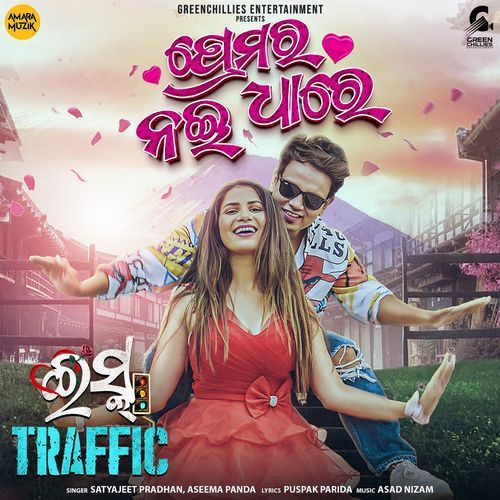 Premara Nai Dhare From Ishq Traffic by Satyajeet Pradhan - Download on PagalFree