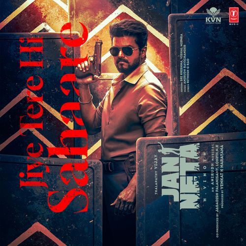 Jiye Tere Hi Sahaare From Jan Neta by Sri Krishna - Download on PagalFree