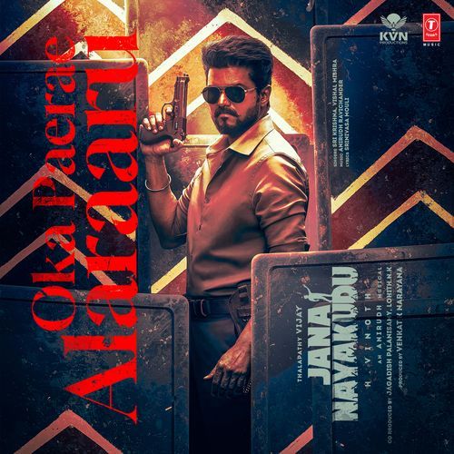 Oka Paerae Alaraaru From Jana Nayakudu by Sri Krishna - Download on PagalFree