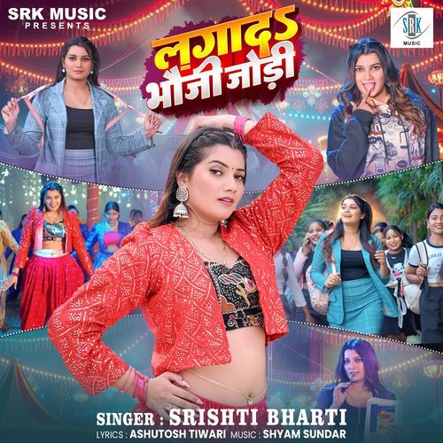 Lagada Bhauji Jodi by Srishti Bharti - Download on PagalFree