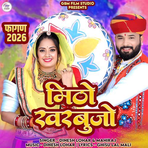 Mitho Kharbujo Fagan 2026 by Dinesh Lohar - Download on PagalFree
