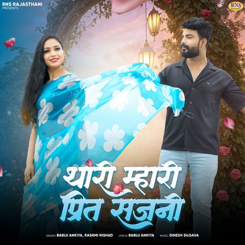 Thari Mahari Preet Sajni by Bablu Ankiya - Download on PagalFree