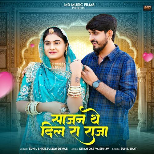 Sajan The Dil Ra Raja by Sunil Bhati - Download on PagalFree