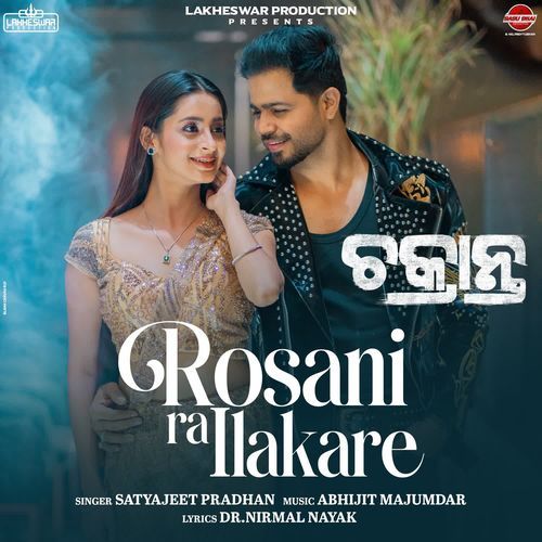 Rosani Ra Ilakare by Satyajeet Pradhan - Download on PagalFree