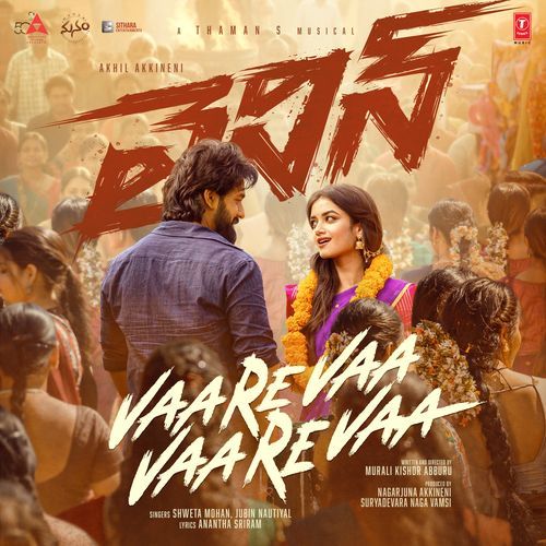 Vaarevaa Vaarevaa From Lenin by Thaman S - Download on PagalFree