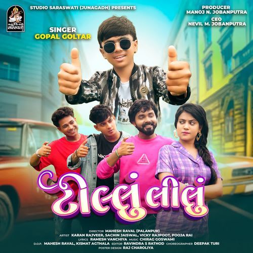 Tillu Lilu by Gopal Goltar - Download on PagalFree