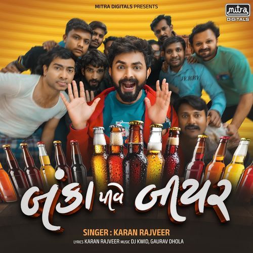 Banka Pive Beer by Karan Rajveer - Download on PagalFree
