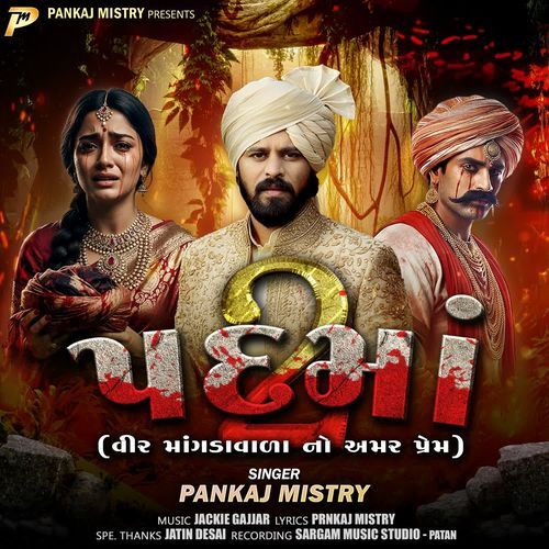 Padmaa 2 by Pankaj Mistry - Download on PagalFree