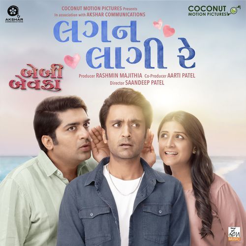 Baby Bewafa by Jignesh Barot - Download on PagalFree