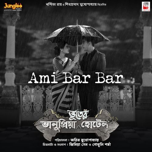 Ami Bar Bar From Bhanupriya Bhooter Hotel by Arnab Dutta - Download on PagalFree