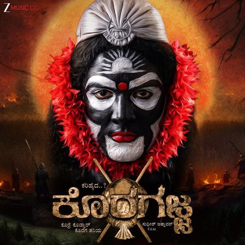 Tellanti Tellanti by Sudheer Attavar - Download on PagalFree