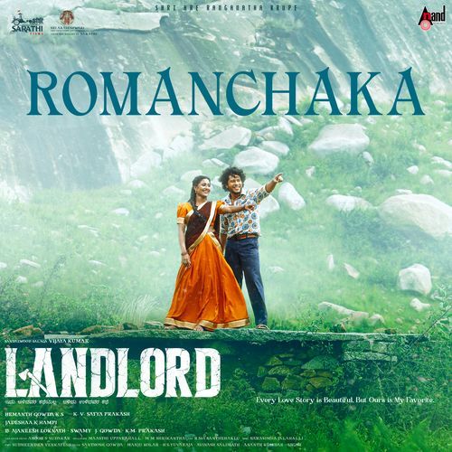 Romanchaka From LANDLORD by Nagarjun Sharma - Download on PagalFree
