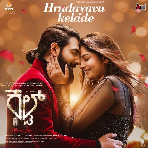 Hrudayavu Kelade From Cult by Arjun Janya - Download on PagalFree