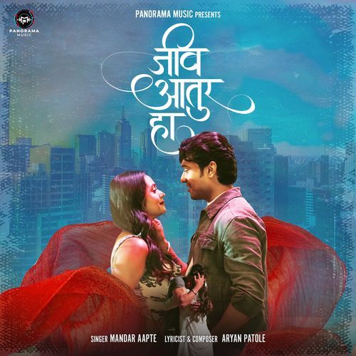 Jeev Aatur Ha by Mandar Apte - Download on PagalFree