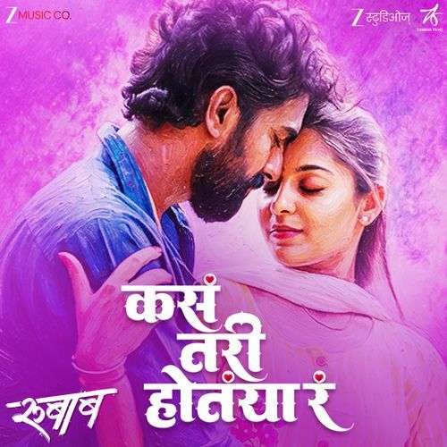 Kasa Tari Hotaya Ra From Rubaab by Brahmaa - Download on PagalFree