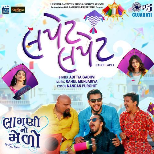 Lapet Lapet From Laagni No Mela by Aditya Gadhvi - Download on PagalFree