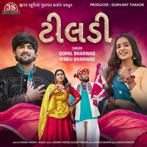 Tiladi by Gopal Bharwad - Download on PagalFree