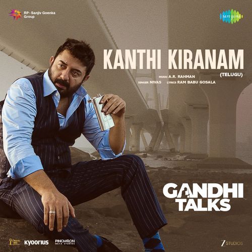 Kanthi Kiranam From Gandhi Talks Telugu by Ram Babu Gosala (lyricist) - Download on PagalFree