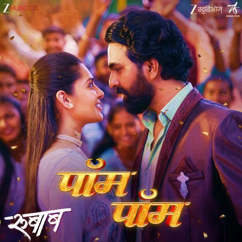 Pom Pom From Rubaab by Sanju Rathod - Download on PagalFree