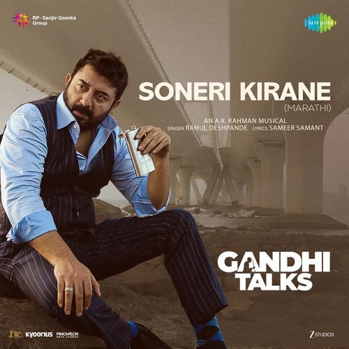 Soneri Kirane From Gandhi Talks Marathi by Sameer Samant - Download on PagalFree