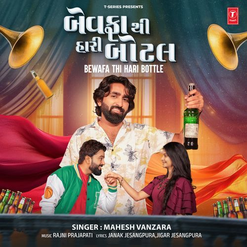 Bewafa Thi Hari Bottle by Mahesh Vanzara - Download on PagalFree
