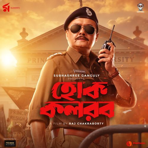 Hok Kolorob Male by Rik Basu - Download on PagalFree