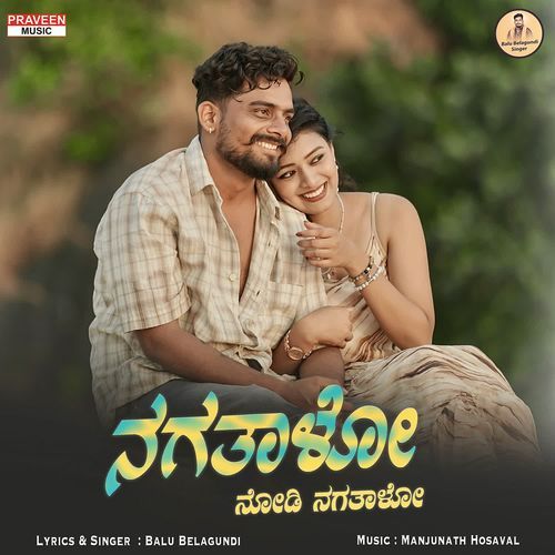 Nagatalo Nodi Nagatalo by Balu Belagundi - Download on PagalFree